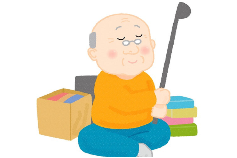 「終活で生前整理」