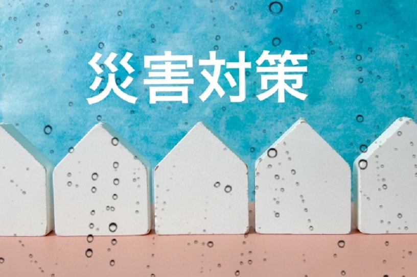 「地震発生の日を備え確認の日に」