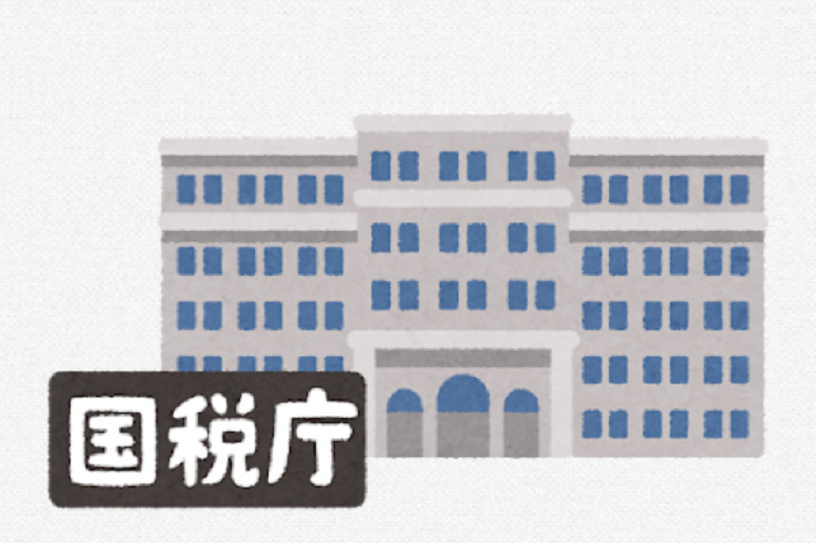 「遺贈寄付の税務(8回目)」